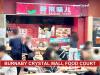 Crystal Mall美食广场餐饮生意（MLS#C8079920）$438000
